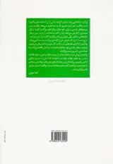 هنر وانهادگی(یوگانیدرا)